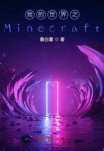武者巅峰