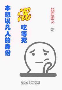 天选龙少