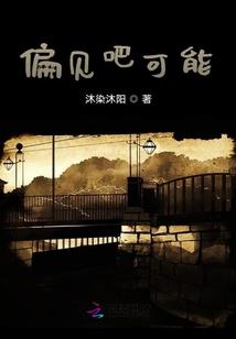 永境至尊