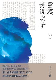 我的重生不会这么日常