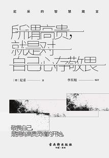 众巫之主