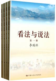 剑破二次元