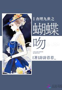 诛魔心剑