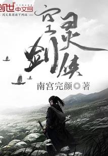 雷布朗多战纪
