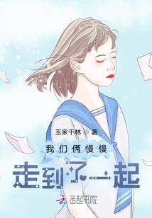 流年在你的眼中起风了