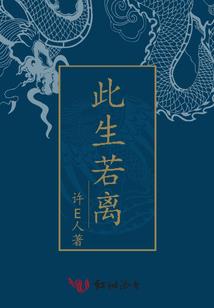逍遥游