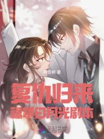 橘子先生与栗子小姐