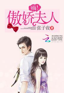 守卫光明
