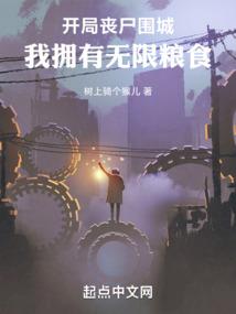 人间之鬼