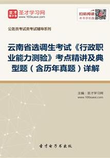 妃你不可：残王的倾城狂妃