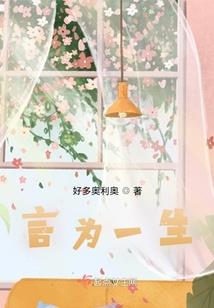 六指阴阳手记