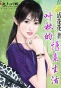 冰中蝶
