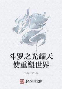 圣界幻帝