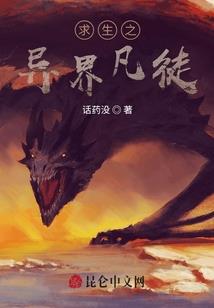 守护甜心之薄荷之夏