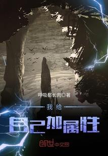 重生之仙途路漫漫