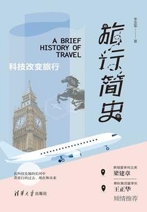 闲妻