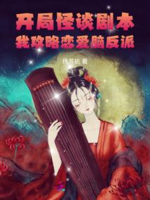 时空赌徒