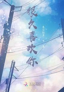 此生今世只爱你