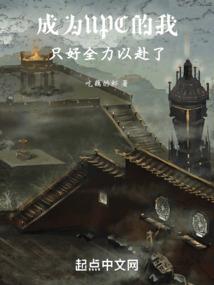 冰封的王者心