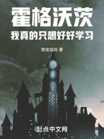 鬼上手
