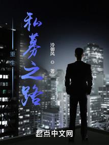 谁的青春泪