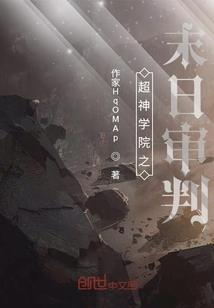 斗罗日记：被剧透后，角色们疯了