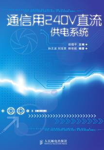 踏山河