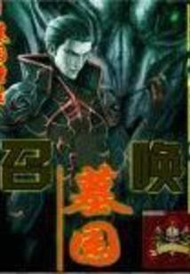 异能行者—神之子