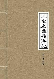 租房遇到鬼