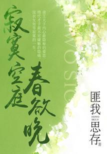 结局是什么