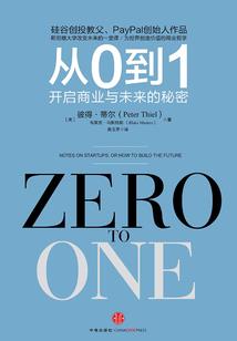末世狐妖