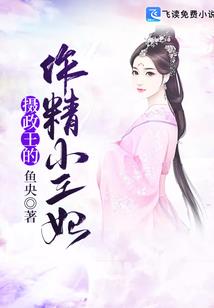 只为你悦