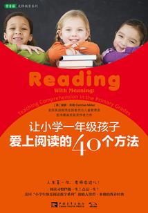 重生之剑仙传说