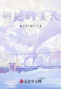他也曾是对的人