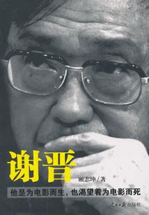 重生寻找曾经的梦