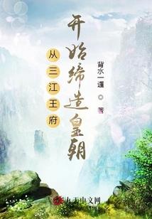 万里风沙一城花