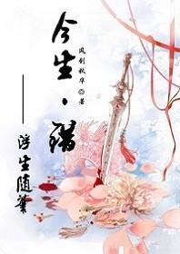 墨韵美人骨