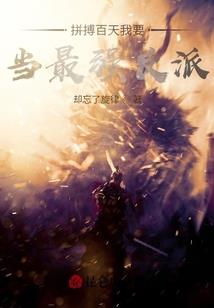轮回万世之主