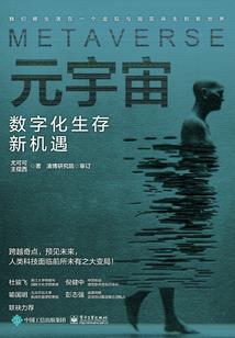 降临一场童话