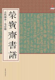 圣斗士星矢之蓝色小鸟