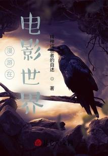 幻散后往