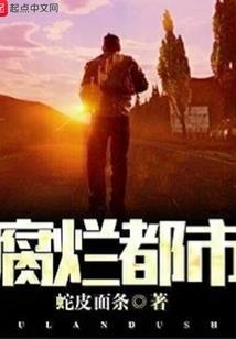 晦暗之城