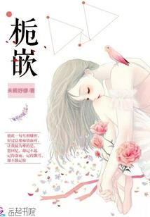 水木成婚终情长