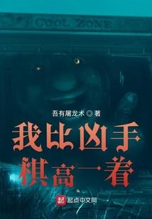 剑仙大佬在末世