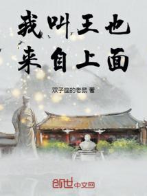 三英雄的征程