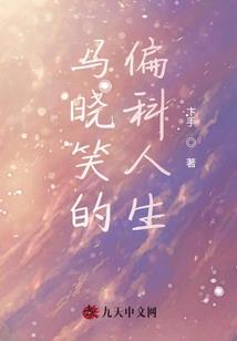 灼眼的夏娜之天之眼