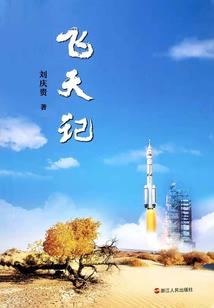 全职之苏黎世