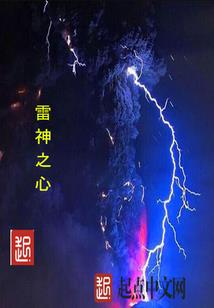 灵异复苏:世界崩坏五十年