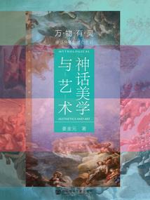 重生之我为仙
