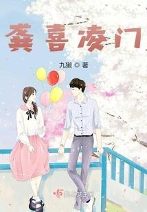 校园之异能风云